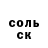 Метадон белоснежный Aniya Tillery