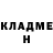 Метадон methadone High Guy