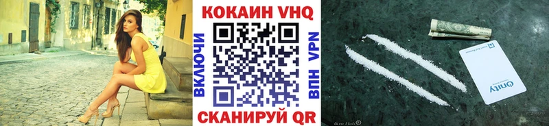 Кокаин Боливия  Жуковка 