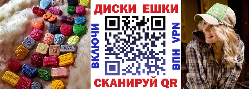 Ecstasy 300 mg  кракен вход  Жуковка 