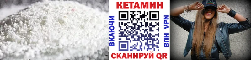 shop клад  Жуковка  КЕТАМИН VHQ  KRAKEN ссылки 