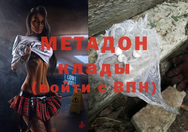 марихуана Алзамай