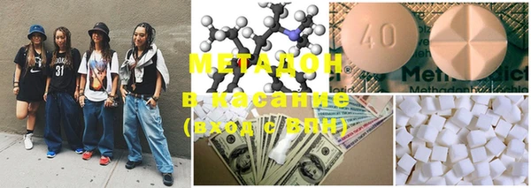 MDMA Premium VHQ Покачи