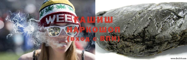 марихуана Алзамай