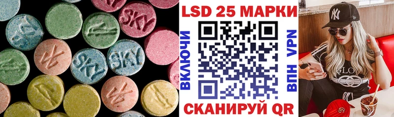 Лсд 25 экстази кислота  продажа наркотиков  Жуковка 