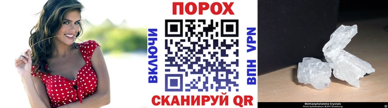 Метамфетамин кристалл  Жуковка 