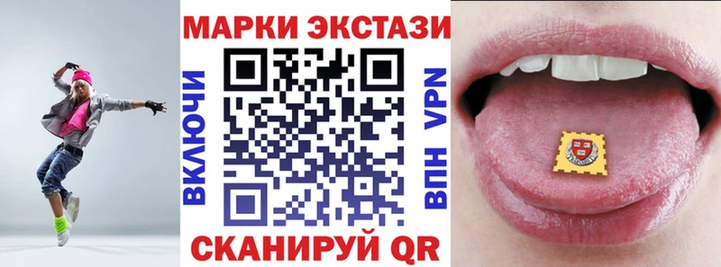 Марки NBOMe 1500мкг  OMG зеркало  Жуковка 